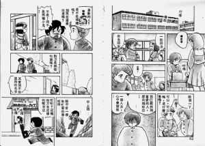 第32頁圖