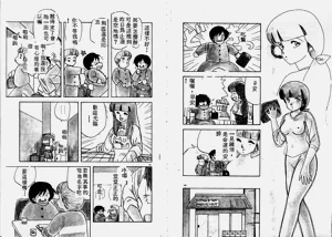 第33頁圖
