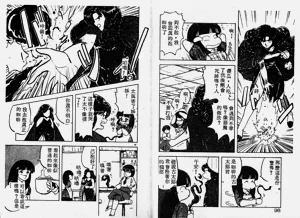 第50頁圖