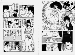 第6頁圖