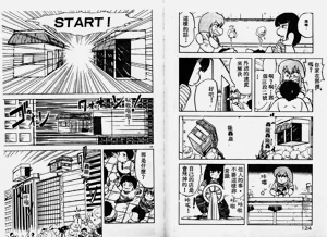 第63頁圖