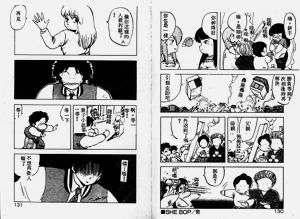 第66頁圖