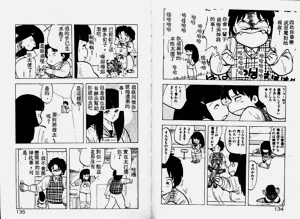 第68頁圖