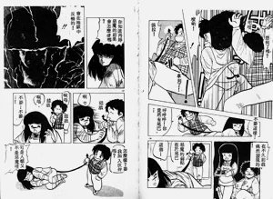 第69頁圖