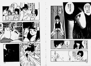 第7頁圖