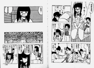 第70頁圖