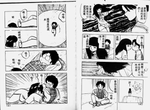 第71頁圖