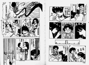 第72頁圖
