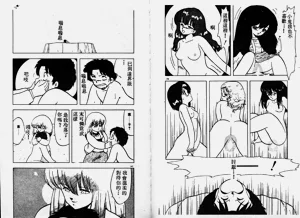 第74頁圖