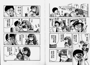 第78頁圖