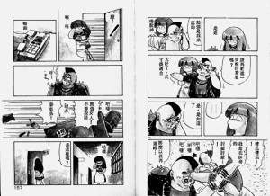 第79頁圖