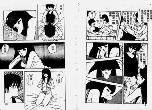 第8頁圖