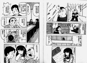 第82頁圖