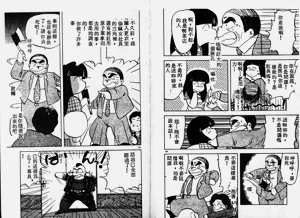 第83頁圖