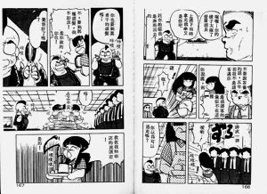 第84頁圖