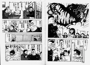 第85頁圖