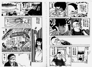 第86頁圖