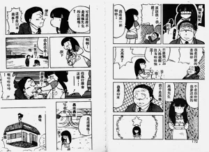 第87頁圖