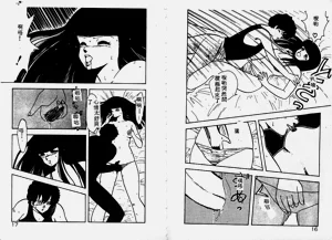 第9頁圖
