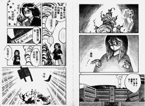 第90頁圖