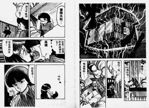 第91頁圖