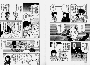 第94頁圖