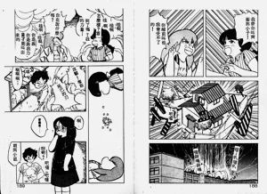 第95頁圖