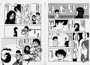 第96頁圖