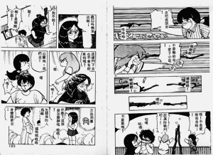 第97頁圖