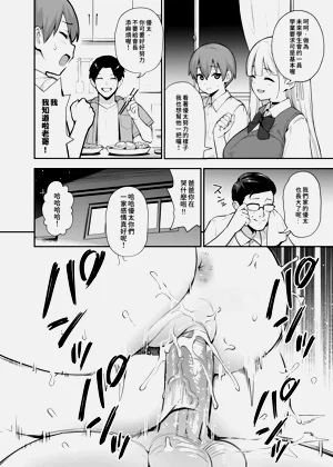 第94页图