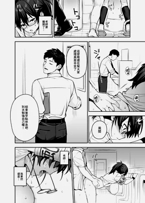 第20页图