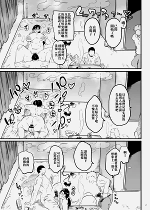 第16页图