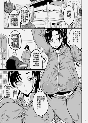 第2页图