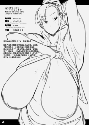 第27页图