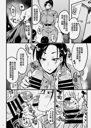 第5页图