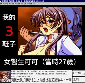 第12頁圖