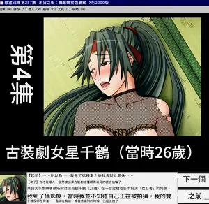 第16頁圖