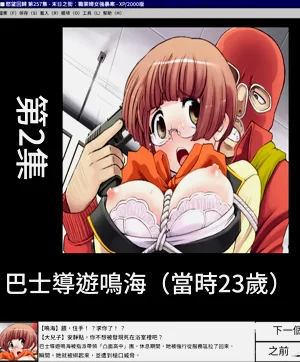 第7頁圖