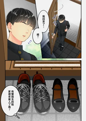 第8頁圖
