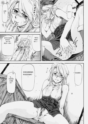 第86页图