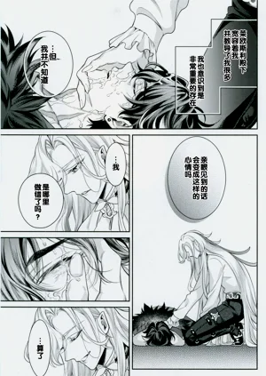 第23页图