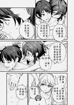 第13页图