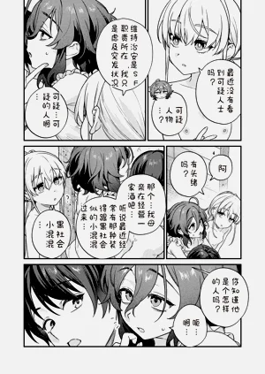 第16页图