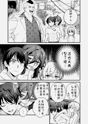 第17页图
