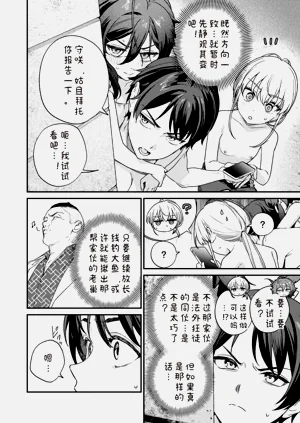 第18页图