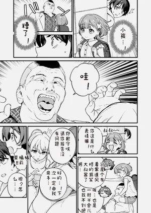 第19页图