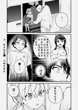 第20页图