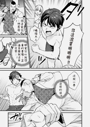 第21页图