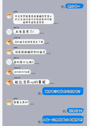 第29页图