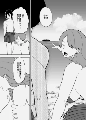 第37页图